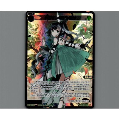 画像1: ドライ＝Sテッセン(パラ)