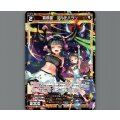羅闘星　アルデバラン