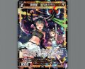 羅闘星　アルデバラン