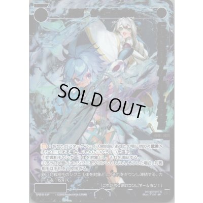 画像1: 蒼将　タイコウボウ(パラ)