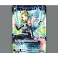 コードアート　Sマフォ
