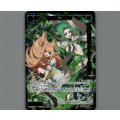 幻闘獣　ミャオ(パラ)