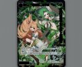 幻闘獣　ミャオ(パラ)