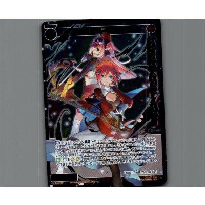 画像1: 紅将　アーラシュ(パラ)