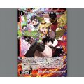 コードライド　スケボー