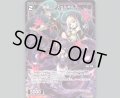 羅菌　アスペルギルス