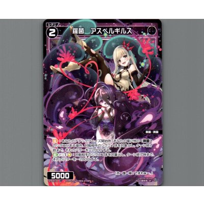 画像1: 羅菌　アスペルギルス