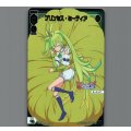 プリンセス・ミーティア