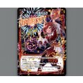 祝福の五光