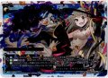 ナナシ 其の鉤