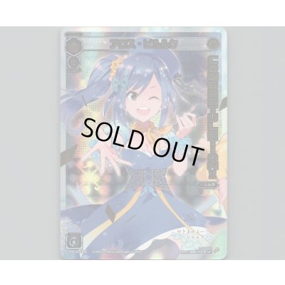 画像1: アロス・ピルルク