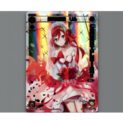 画像1: 純真の記憶 リル