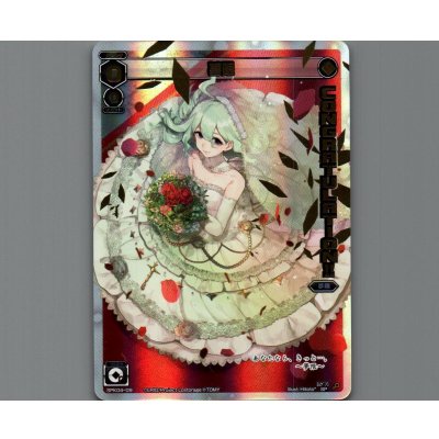 画像1: 夢限
