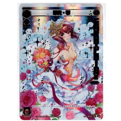 画像1: 華代・零