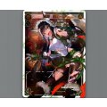 爪牙 遊月・零