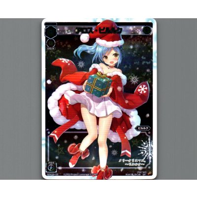 画像1: アロス・ピルルク