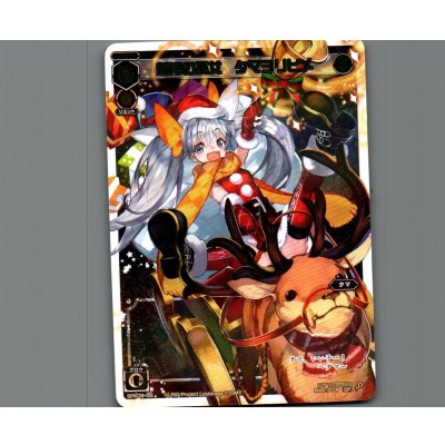 画像1: 新月の巫女 タマヨリヒメ