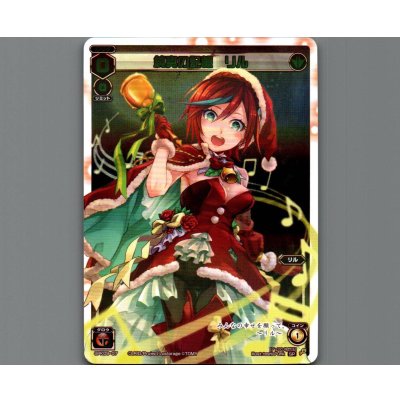 画像1: 純真の記憶 リル