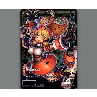 画像1: サーバントT4(上位入賞)