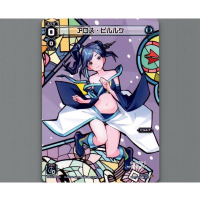 画像1: アロス・ピルルク