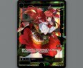 羅植 ツバキ(パラ)