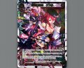 応援の駄姫 グズ子