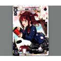 駄姫 グズ子