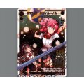 奏でし者 タウィル＝ノル(箔押し)