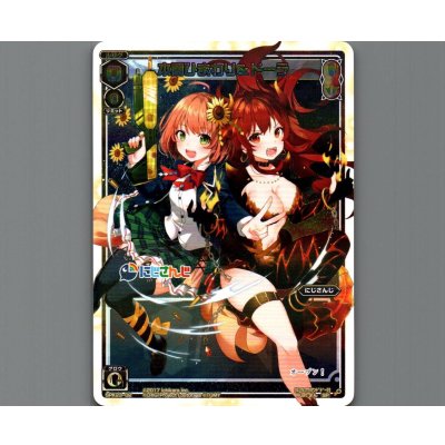 画像1: 本間ひまわり&ドーラ