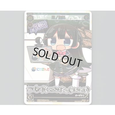 画像1: 月ノ美兎