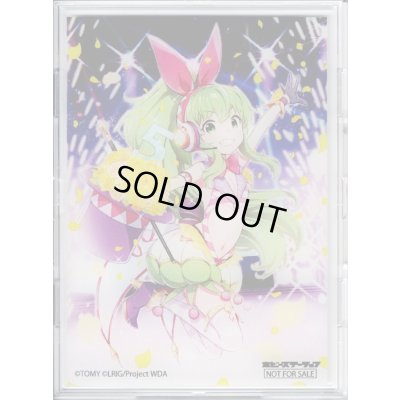 画像1: 「アイヤイ★ロイヤルフラッシュ」フルプロテクトスリーブ ホビステ春のウィクロス購入キャンペーン
