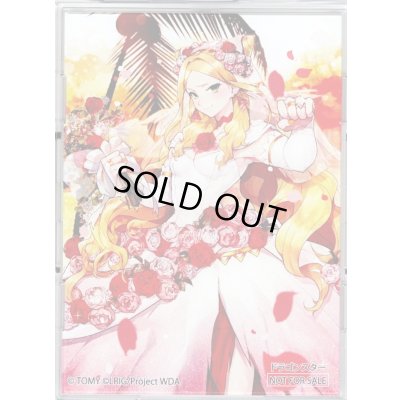 画像1: 「レイラ=ニュートラル」フルプロテクトスリーブ ドラスタ　WXDi-P09購入特典