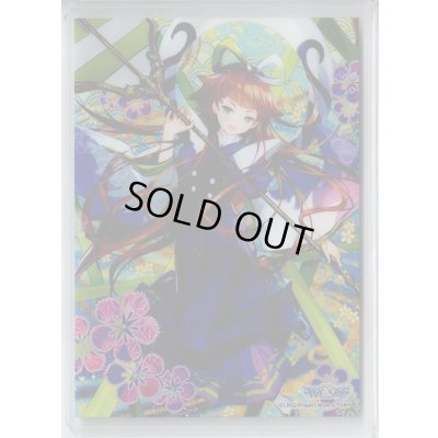 画像1: 「結団の決断 アン＝サード」サイドローダーURver. WXDi-P11 BOX封入特典
