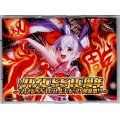 「炎のタマ」WIXOSS10thGROW！超夏祭りフルプロテクトスリーブ
