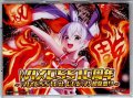 「炎のタマ」WIXOSS10thGROW！超夏祭りフルプロテクトスリーブ