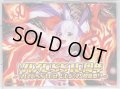 「炎のタマ」WIXOSS10thGROW！超夏祭りフルプロテクトスリーブ
