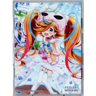 画像1: 「エルドラ Boot」フルプロテクトスリーブ ドラスタ　WXDi-P09購入特典