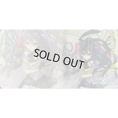 画像1: 「黒タマ」プレイマット ディソナ後夜祭 黒タマプレイマット争奪戦