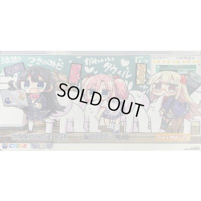 画像1: 「月ノ美兎&タウィル&ナナシ ムカデ人間」プレイマット にじさんじ×WIXOSS コラボ記念 TwitterRTキャンペーン