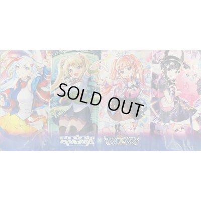 画像1: 「電音部×WIXOSSコラボ」プレイマット フェゾーネ杯景品