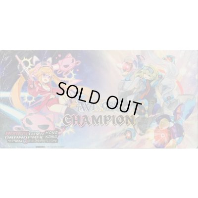 画像1: 「解放派エルドラ＆防衛派タマゴ」プレイマット WIXOSS DIVA GRANDPRIX HONGKONG優勝賞