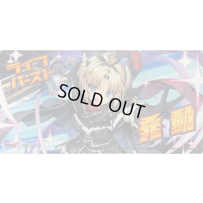 画像1: 「ウムル」プレイマット デュエプレプレイマット争奪戦7月度イベント配布品