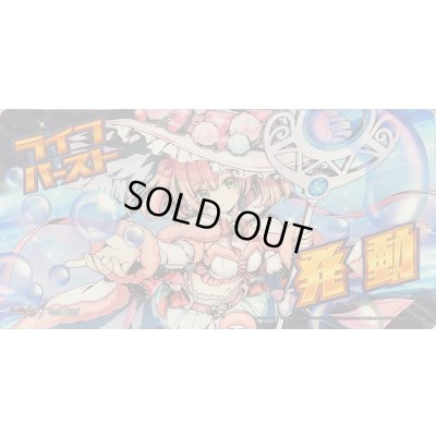 画像1: 「タウィル」プレイマット デュエプレプレイマット争奪戦7月度イベント配布品