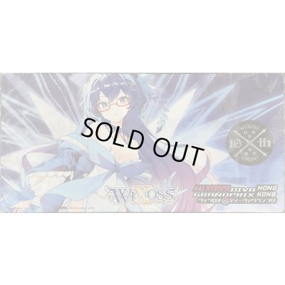 画像1: 「ロストコード・ピルルク」プレイマット WIXOSS DIVA GRANDPRIX HONGKONG上位賞