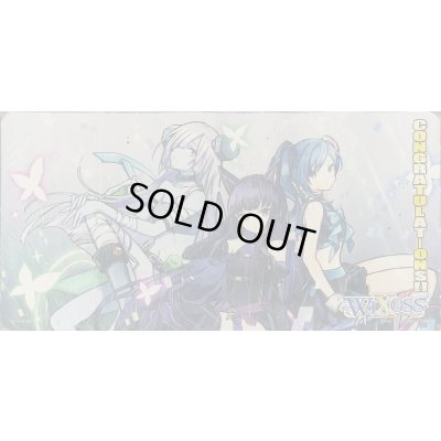 画像1: 「ミステリアス・チョイス」プレイマット WIXOSS CEREMONY景品
