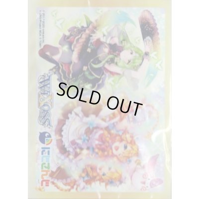 画像1: 「森中花咲&御伽原江良」スリーブ WXDi-D02 デッキ封入プロテクト 10枚入り