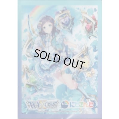 画像1: 「相羽ういは」スリーブ WXK-P10 BOX封入プロテクト 10枚入り