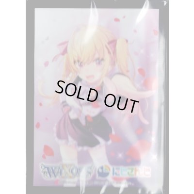 画像1: 「鷹宮リオン」スリーブ WIXOSS Limited supply set にじさんじver. vol.2 50枚入り+プロモカード(SPK23-14 鷹宮リオン)1枚