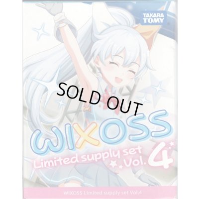 画像1: WIXOSS Limited supply set  vol.4　スリーブ  64枚　全8種ランダム3個入り