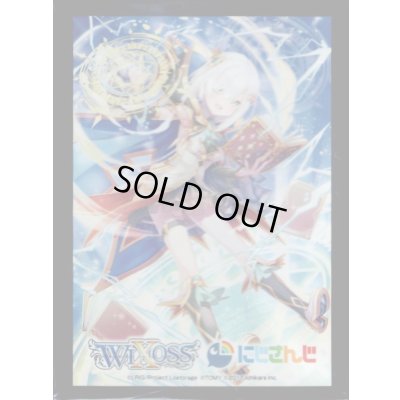 画像1: 「アルス・アルマル」スリーブ WIXOSS Limited supply set にじさんじver. vol.2 50枚入り+プロモカードアルス・アルマル(SPK23-09)1枚
